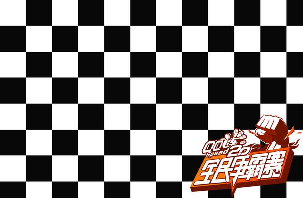 快船在西部 快船在西部